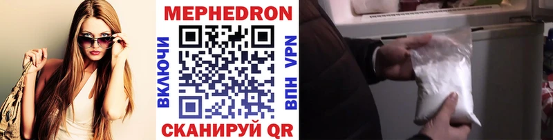 Купить закладку COCAIN Меф мяу мяу АМФЕТАМИН ГАШИШ Alpha PVP Грязи