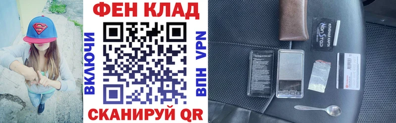 Купить где Грязи АМФЕТАМИН Premium