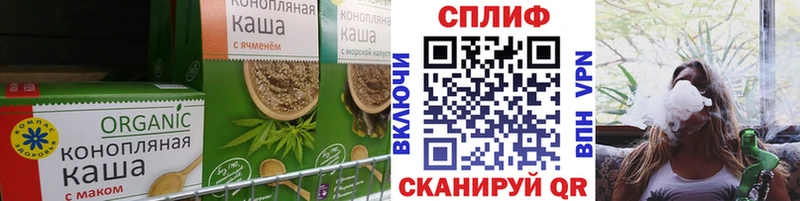 Canna-Cookies марихуана  Купить закладки  Грязи 