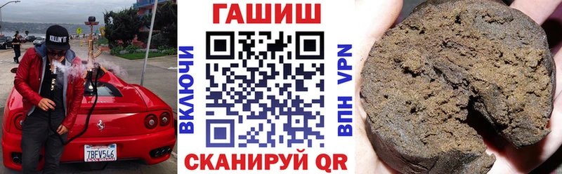 Купить закладки  Грязи  ГАШИШ ice o lator 