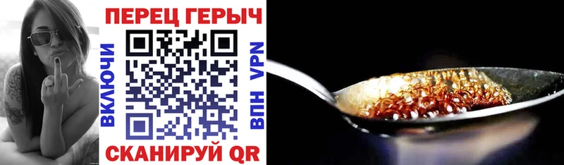 Купить где  Грязи  ГЕРОИН Афган 