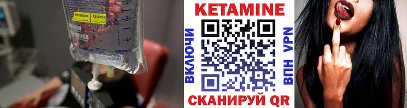 Купить закладки  Грязи  Кетамин ketamine 