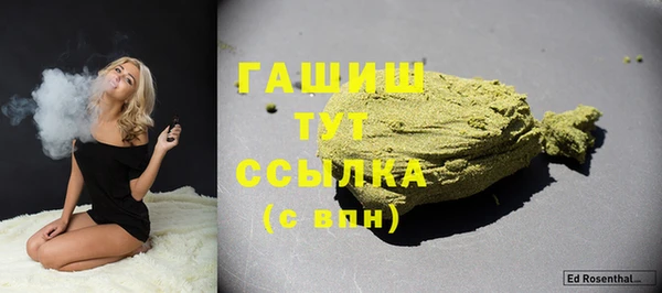 гидра Зеленокумск