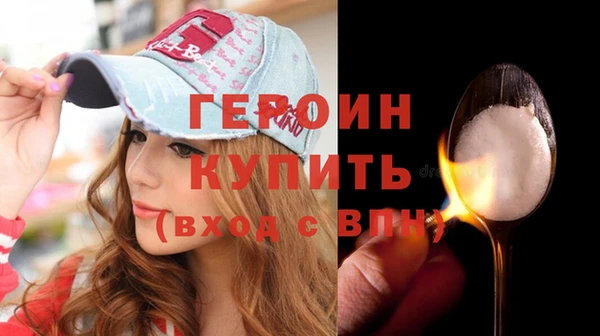 гидра Зеленокумск