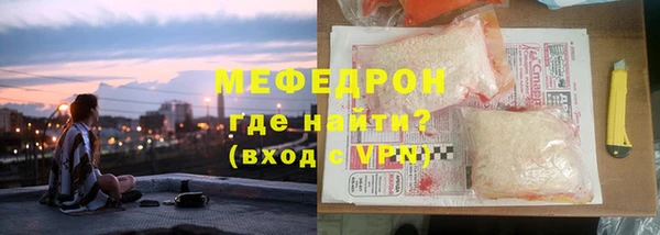 ALPHA PVP Зеленодольск