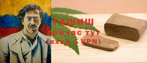 гидра Зеленокумск