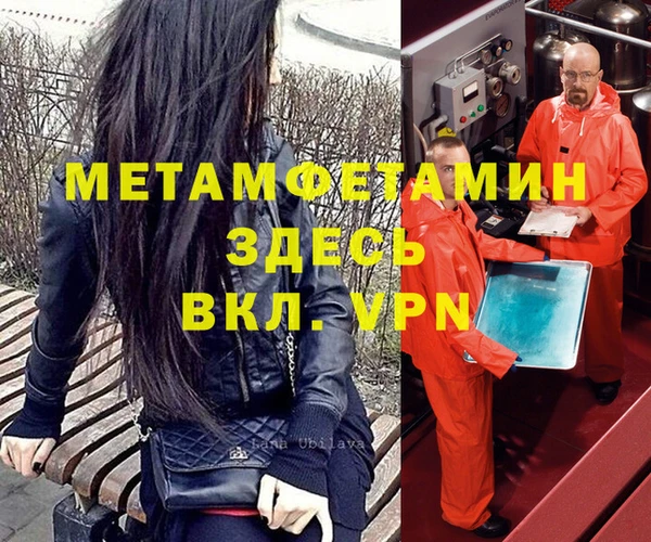 ALPHA PVP Зеленодольск