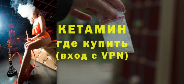 стафф Инсар