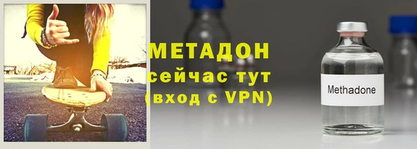 ALPHA PVP Зеленодольск