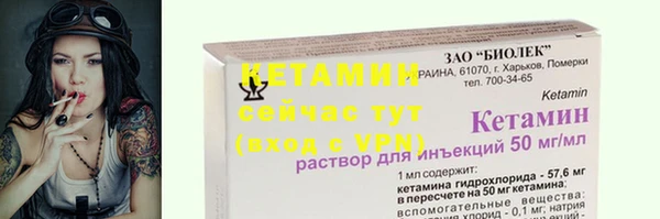 гидра Зеленокумск