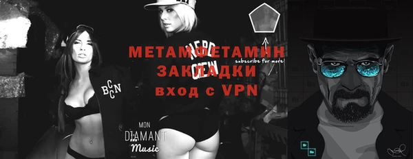 гидра Зеленокумск