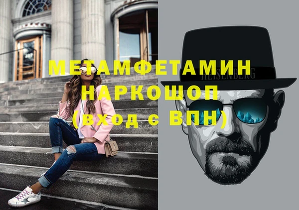 гидра Зеленокумск