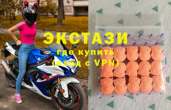ALPHA PVP Зеленодольск