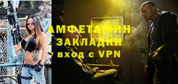 ALPHA PVP Зеленодольск