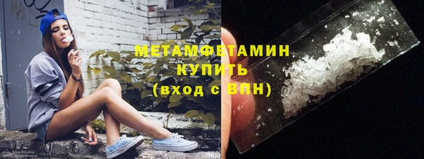 гидра Зеленокумск