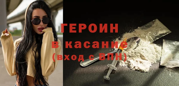 ALPHA PVP Зеленодольск