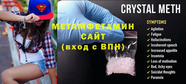 ALPHA PVP Зеленодольск