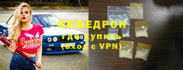 гидра Зеленокумск