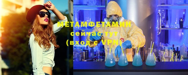 гидра Зеленокумск