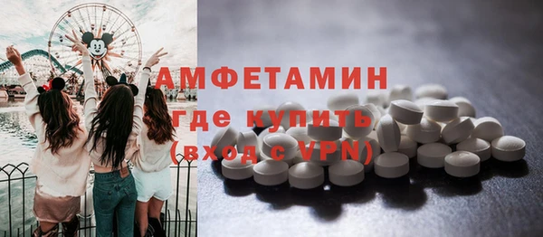 ALPHA PVP Зеленодольск