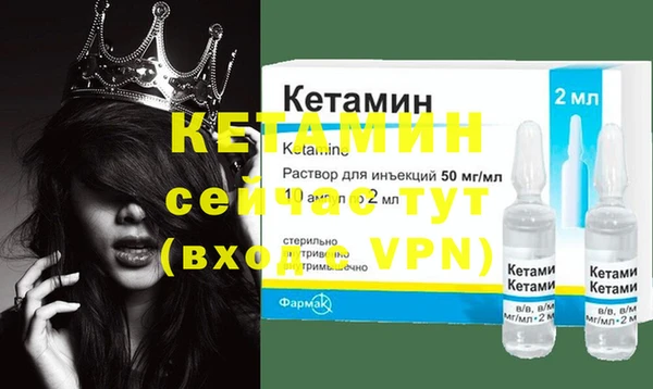 гидра Зеленокумск