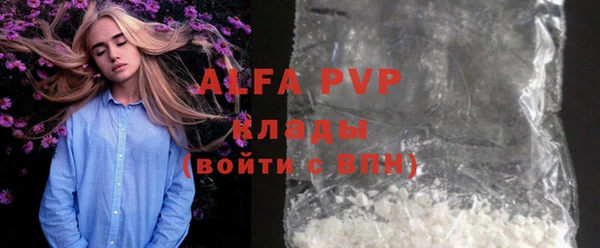 ALPHA PVP Зеленодольск