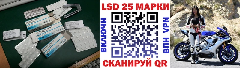 Купить где  Грязи  ЛСД экстази кислота 