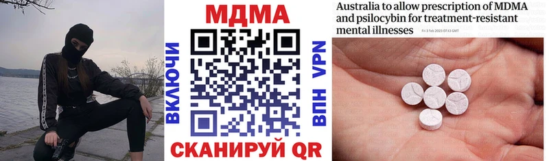 Купить закладки  Грязи  MDMA молли 