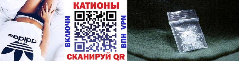 МЯУ-МЯУ мука  Грязи 