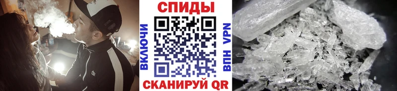 Купить  Грязи  МЕТАМФЕТАМИН витя 