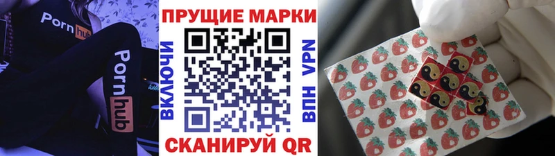 Купить  Грязи  Марки 25I-NBOMe 1,5мг 