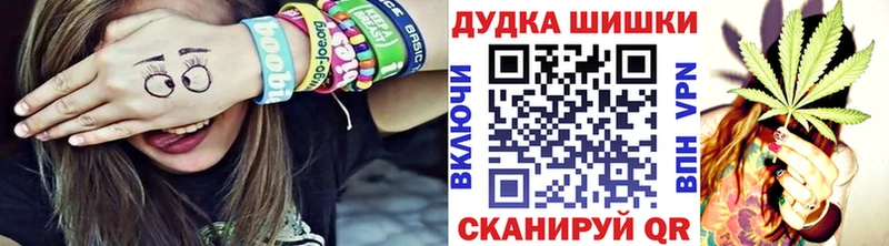 Купить  Грязи  Бошки марихуана семена 